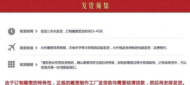 不銹鋼雕塑發(fā)貨須知,景觀雕塑定制 不銹鋼雕塑發(fā)貨須知,景觀雕塑定制