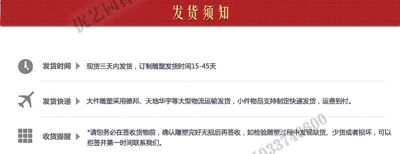 大理石景觀噴泉發貨，石雕噴泉定制流程，石材噴泉工廠