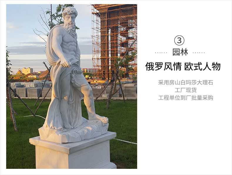 歐式人物雕塑，石雕海神雕塑，景觀人物雕像