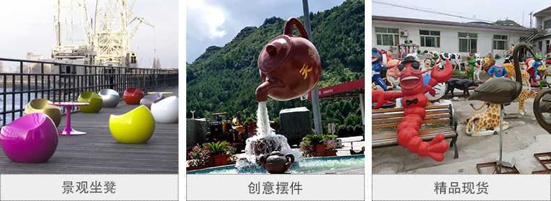 玻璃鋼坐凳，天壺雕塑，仿真景觀擺件