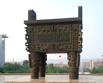 銅鼎的擺放有什么講究？